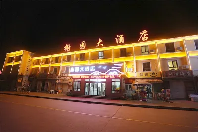 Changhai Dumpling Island Liyuan Hotel Hotels near Zhangzi Island