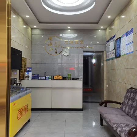 Daguan Wanhong Hotel