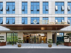 Hanzhong Central Square High Speed Railway Station Renjoy Hotel