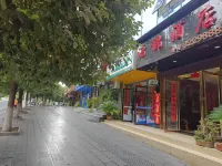 Hezhang Hongjin Hotel