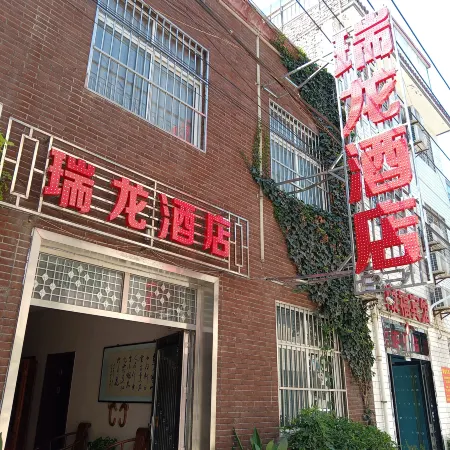Xi'an Junlin Hotel Отели рядом с достопримечательностью «Библиотека Сианьского нефтяного университета (Юйуйский кампус)»