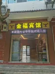 Jinfu Hotel Wuyuan