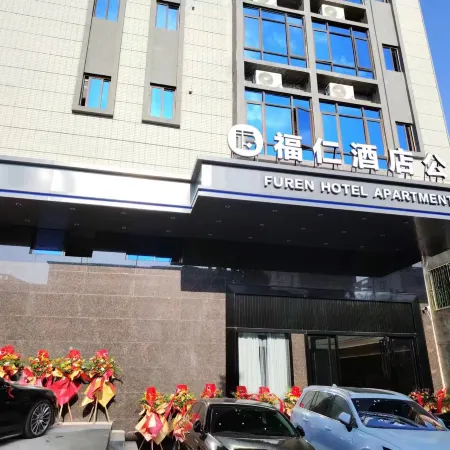 Beihe Furen Apartment