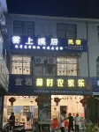 Jixi Yunshang Xiju Homestay - วิวภูเขา