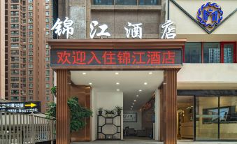 Jinjiang Hotel (Guiyang Huaguoyuan Twin Towers Orchid Plaza)
