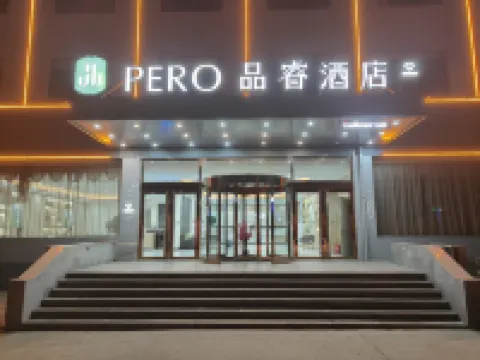 Pero Hotel (Yangquan No.1 Middle School) Hotels in Pingding County