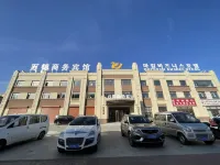 Wanjin Business Hotel (Hunchun Railway Station Bohai Street Branch)