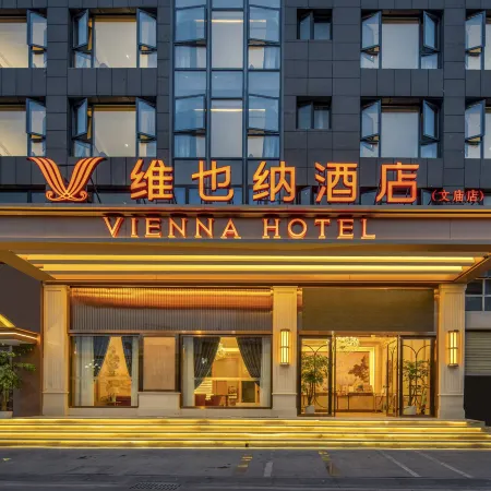 Vienna Hotel (Deyang Confucian Temple)