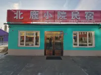 Beilu Xiaoyuan Homestay