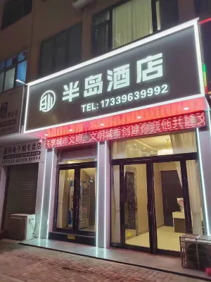 Xiping Peninsula Hotel Hôtels à proximité de : Leizu Park