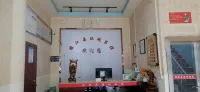 Huancheng Hotel