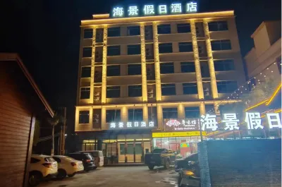 Ledong Seaview Holiday Inn Отели рядом со станцией Семинар