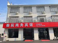 Qinchen Business Hotel