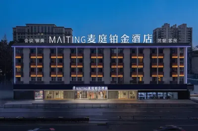 Maiting Platinum Hotel Hotel in zona CPC Anhui Provincial Committee Party School