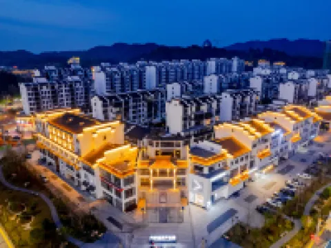 津渡·渼居飯店（婺源高鐵站店） 婺源站附近的飯店