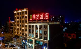 Pingguo Express Hotel