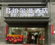 Br Er Man Hotel Hotels in Ping'an District