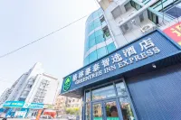GreenTree Express Hotel (Qingdao Licang Haier Industrial Park) Hotels in Qingdao