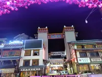 Kangding Bintu Homestay