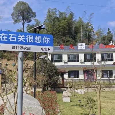 Chaguyuan·Cuiyu Farm Hotels near Shiguan Scenic Area