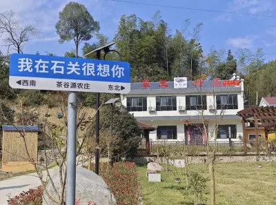 Chaguyuan·Cuiyu Farm Hotels near Mount Wanfo