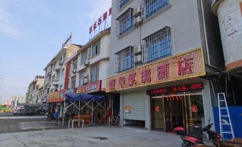 Baise Shenghua Convenient Hotel