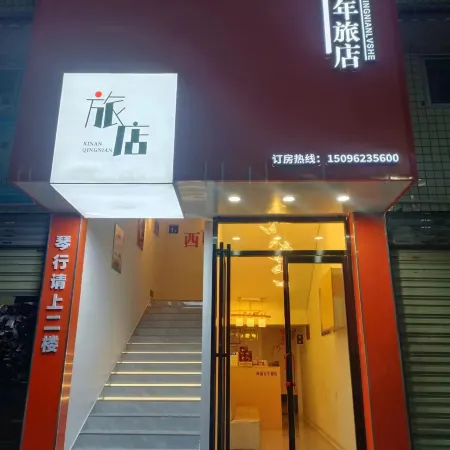 Xi Nan Qing Nian House