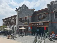 羊羊客棧 龍泉湖附近的飯店
