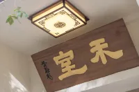 Dunhuang Heshi Homestay Hoteles en Dunhuang