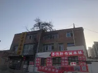 Lanzhou Jiayuan Business Inn - Ramah Hewan Peliharaan
