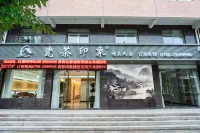 Ceramic Tea Impression Boutique Homestay (Jingdezhen Ou Ji Dabanghang Store Fuliang Store Hotel in zona Jingdezhen Airport
