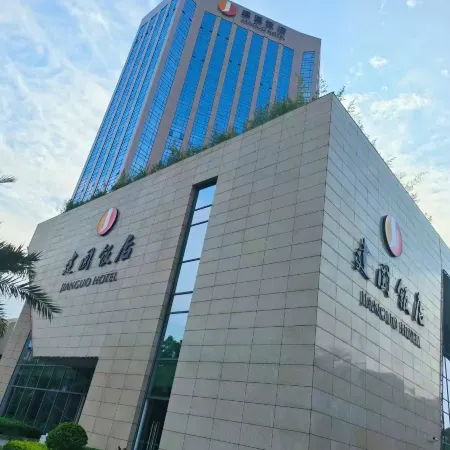 JianGuo Hotel HeKou