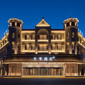 JI Hotel (Xing'an Polytechnic University Hotel) Hotels near Guiliu River Ecological Park