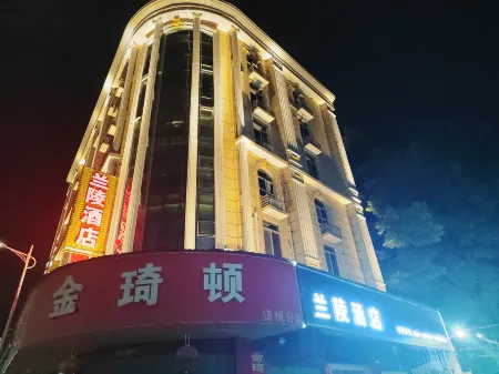 Nanjing Lanling Hotel