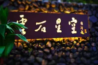 Yunshi Xingkong Homestay Hotel dekat Louta Station