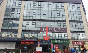 Xingwen Third Space Homestay