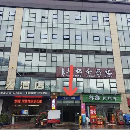 Xingwen Third Space Homestay