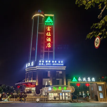 Yongyanfulinhotel Отели рядом с достопримечательностью «Народное правительство Гуаншань»