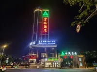 Yongyanfulinhotel