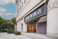Yuetingwan Hotel (Suzhou Shiquan Street Branch) Hôtels à proximité de : Dongwu Foreign Language Teachers College