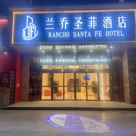 Santa Fei Hotel Lanqiao, Anxiang