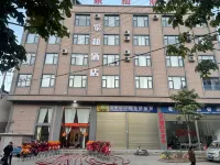 家和酒店 Hotel in zona Guanting Passenger Transport Terminal