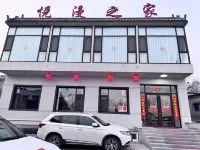 Lingshi Yueman Zhijia Homestay (Wang Family Courtyard) Отели рядом с достопримечательностью «О, Боже.»