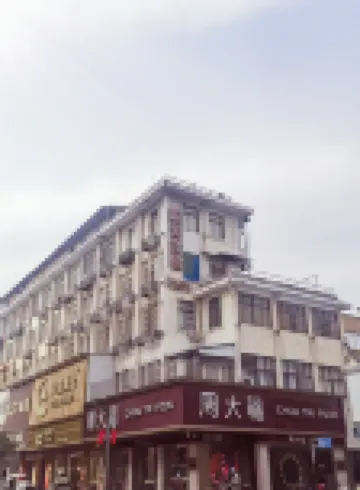 Xin'an Hotel Anqing
