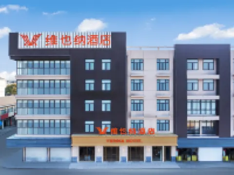 Vienna Hotel Kunshan City North West Road Hotels in Kunshan