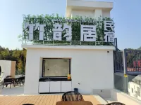 Longmen Zhuyunju Homestay