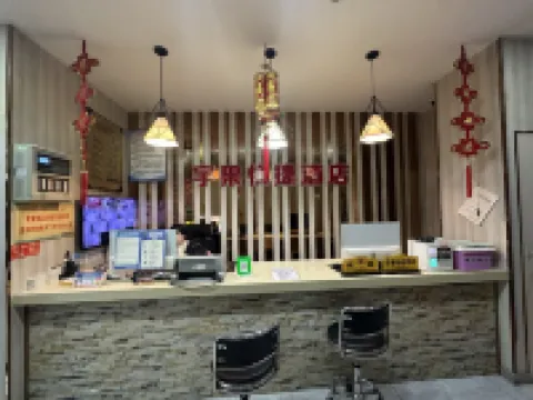 Kaili Yuguo Express Hotel