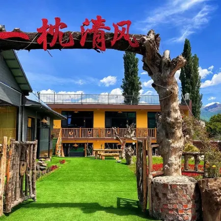 Yizhen Qingfeng B&B (Nalati Scenic Area Branch)