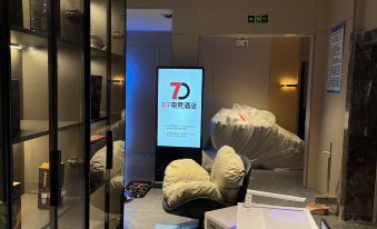 D7 E-Sports Hotel (Fuyang Railway Station)