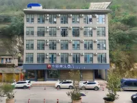 Huayi Select Hotel(Xichou Store) Hotels in Xichou